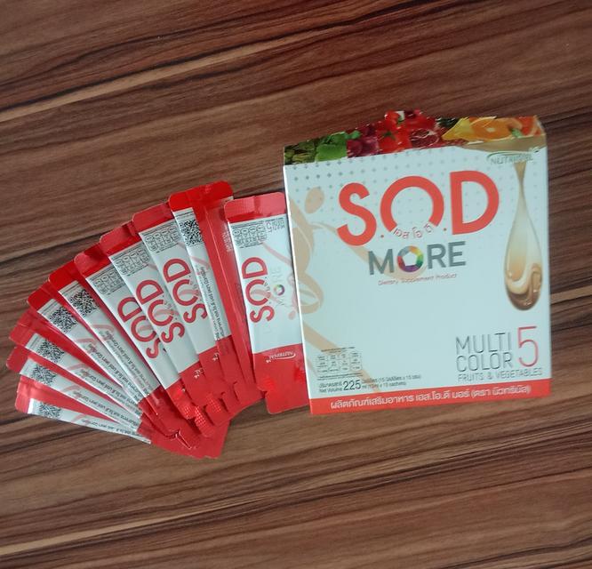 ขายน้ำผักผลไม้sod ช่วยต้านอนุมูลอิสระบำรุงผิวพรรณ แก้อ่อนเพลียนอนไม่หลับ 5