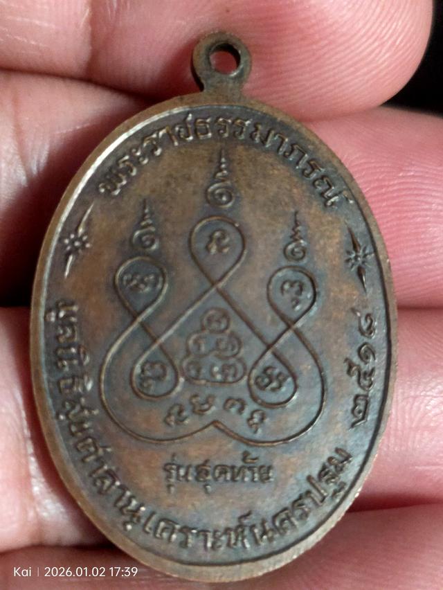 หลวงพ่อเงินวัดดอนยายหอมนครปฐม 4