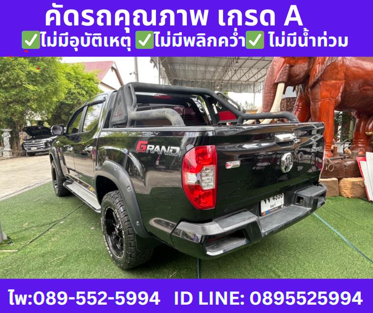 2022 เกียร์ออโต้  MG Extender 2.0 Double Cab  Grand X 5