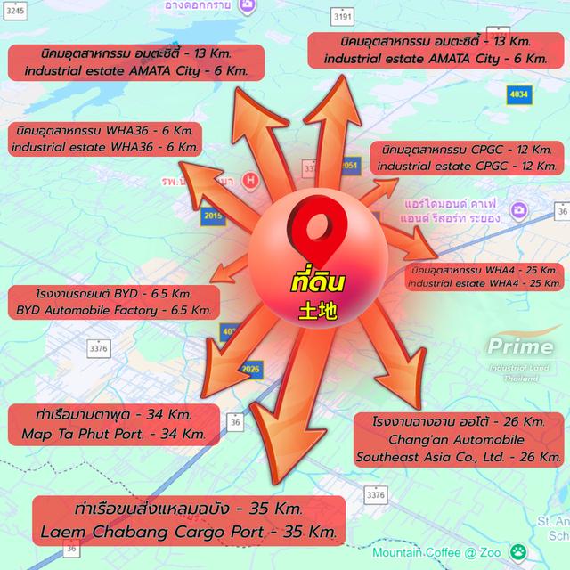 ที่ดินเขตพื้นที่ EEC จ.ระยอง พื้นที่สีม่วง 4