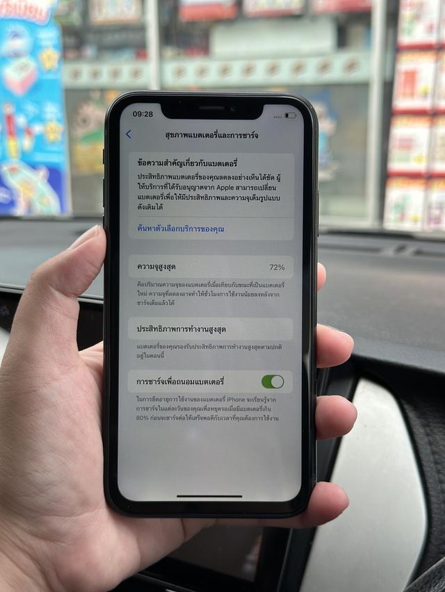iPhone XR/64GB TA/A สุขภาพแบต72% รูปย่อยที่ 3