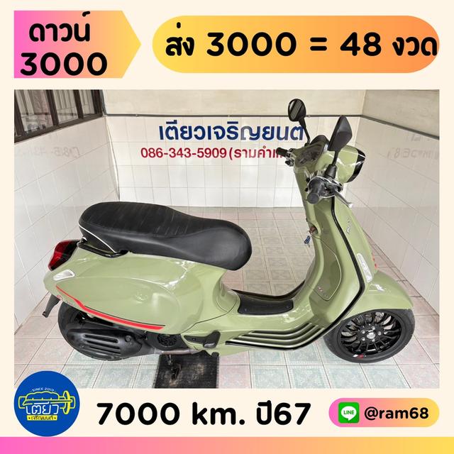 Sprint150S IGET ABS กุญแจ2ดอก รถมือเดียว สภาพมือ1 สีเดิมบางๆ ตัวถังสวย ไม่เคยล้ม ไม่เคยชน วิ่ง7000 ปี67