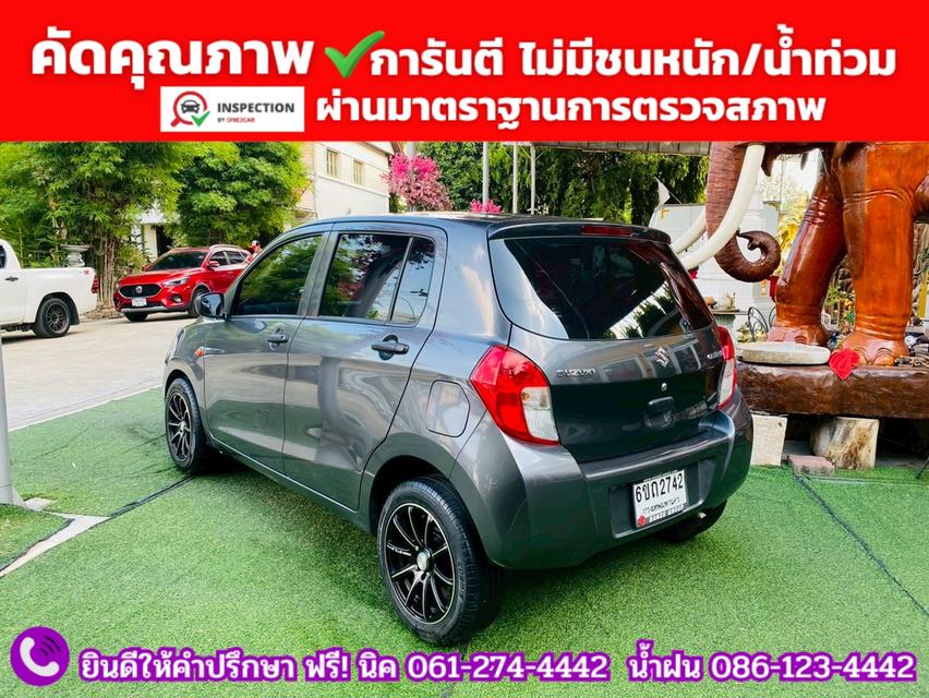 SUZUKI  CELERIO 1.0 GA MT ปี 2025 รูปที่ 11