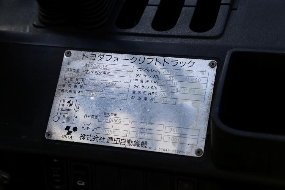 รถโฟล์คลิฟท์ TOYOTA 7FGL15 รูปที่ 7