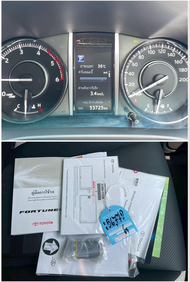 ขาย Toyota Fortuner 2.8 4wd ปี21 6
