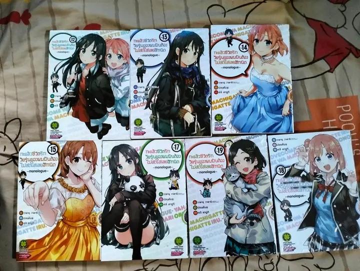 ขายหนังสือการ์ตูนมังงะราคาเบาๆ 1