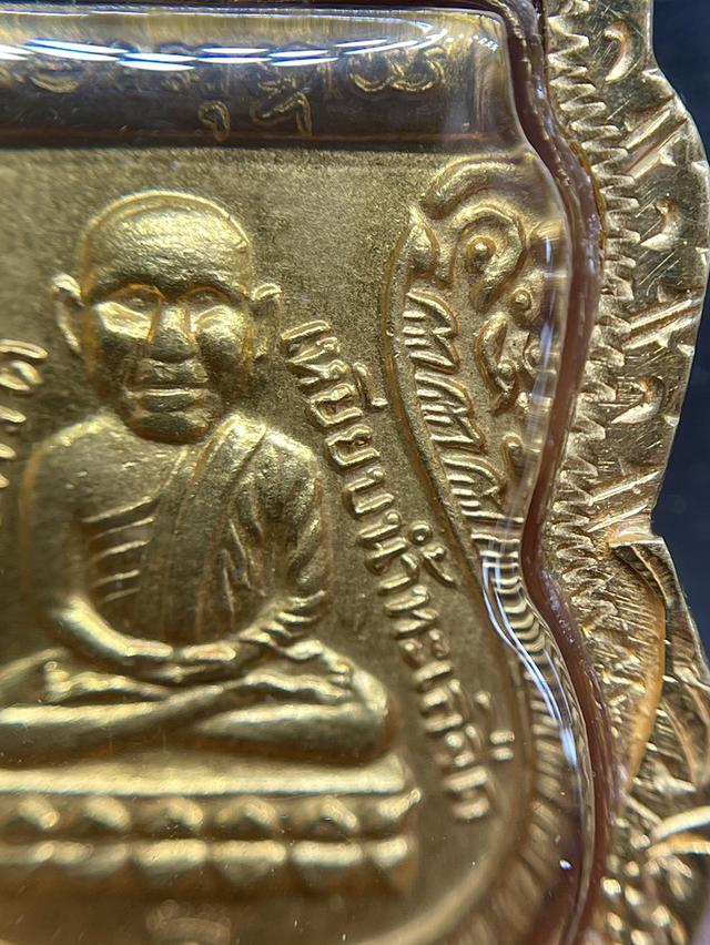 หลวงปู่ทวดรุ่นแรก เนื้อทองคำ ปี2501 วัดช้างให้ ปัตตานี เหรียญเสมา บล็อกเศียรโต รูปย่อยที่ 4