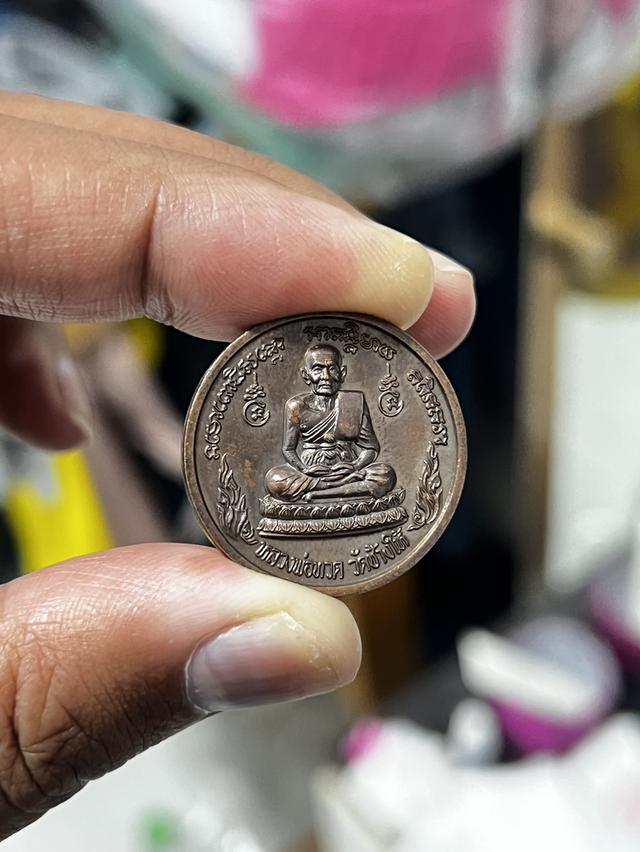 หลวงปู่ทวด