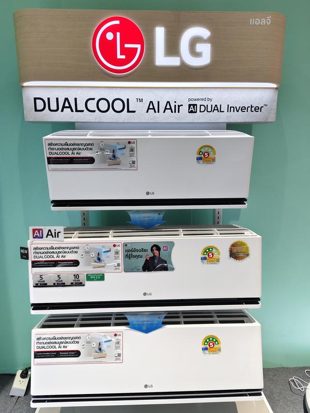 เครื่องใช้ไฟฟ้า LG ผ่อนรายเดือน รูปที่ 2