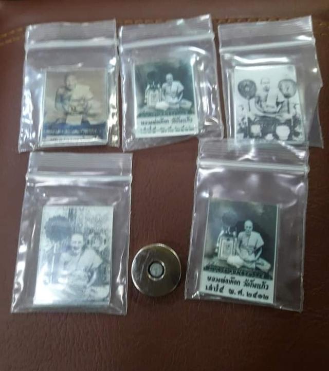 รูปถ่ายหลวงปู่เผือกย้อนยุค