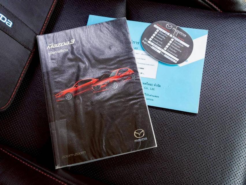 Mazda 3 2.0C ปี 2016 ♨️ #ประกันเครื่องเกียร์หลังการขาย3ปี / 30,000km. ♨️ รูปที่ 14