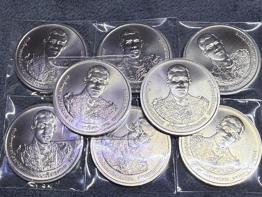 เหรียญกษาปณ์ที่ระลึก ชนิดราคา 50 บาท 8 เหรียญ สมเด็จพระบรมโอรสาธิราช เจ้าฟ้ามหาวชิราลงกรณ สยามมกุฎราชกุมาร มหามงคลเฉลิมพระชนมพรรษา 5 รอบ รูปย่อยที่ 4