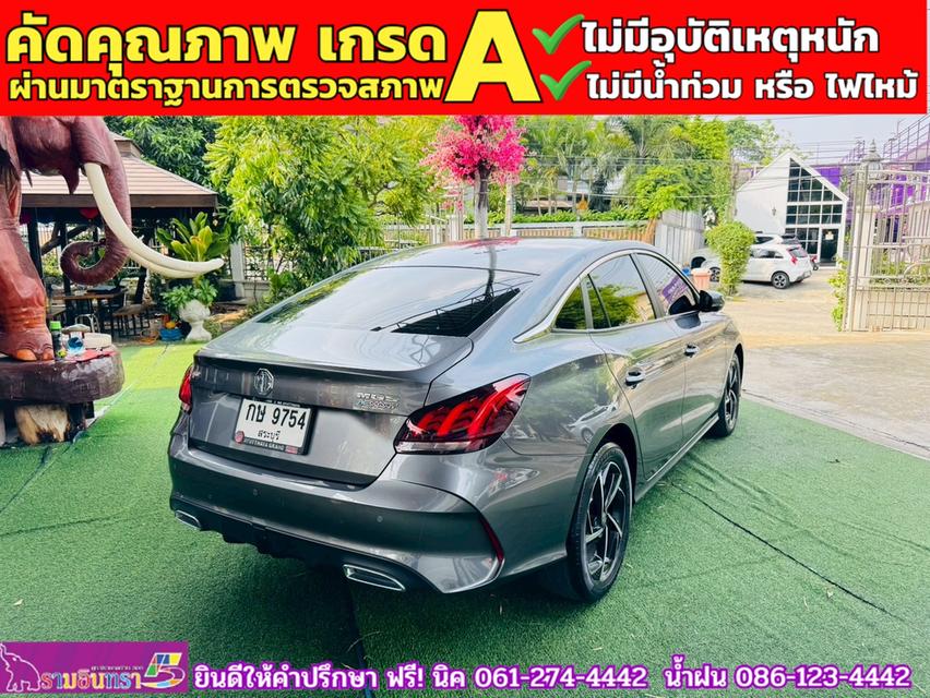 MG5 1.5X i-Smart ซันรูฟ ปี 2024 13