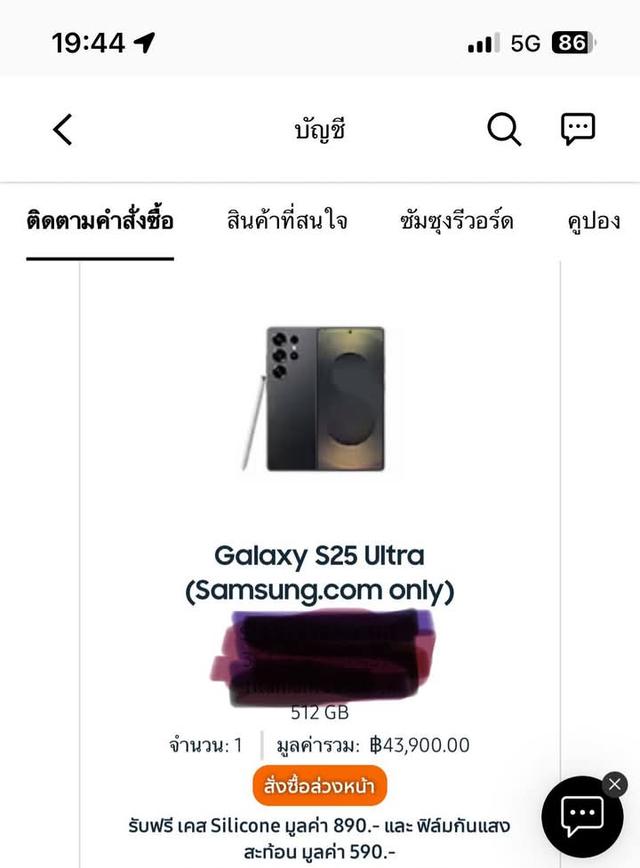 Samsung Galaxy S25 Ultra รีบขาย 2