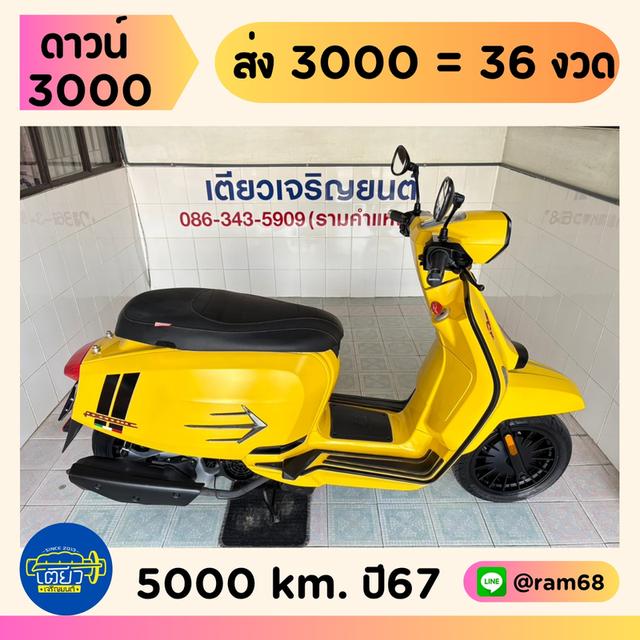 V200 GP สีเดิมโรงงาน ถังสวยไม่บุบ สภาพพร้อมขับ รถมือเดียว ใช้งานน้อย มีรับประกัน เครื่องดี ศูนย์ดี ชุดสีไร้รอย วิ่ง5000 ปี67
