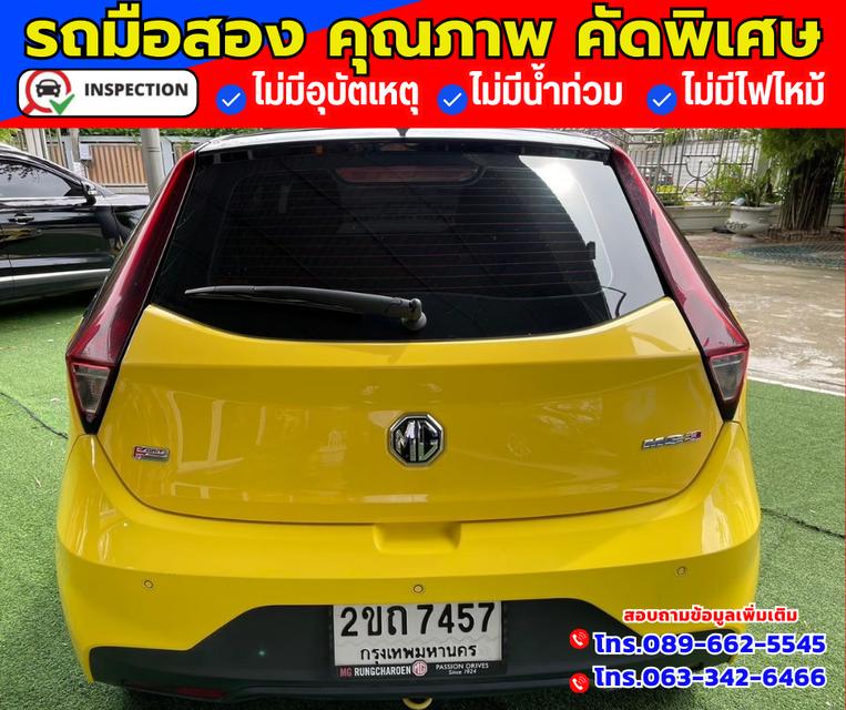 🚗ปี2022 MG MG3 1.5 D ✅ไมล์แท้ 52,xxx กม.  5