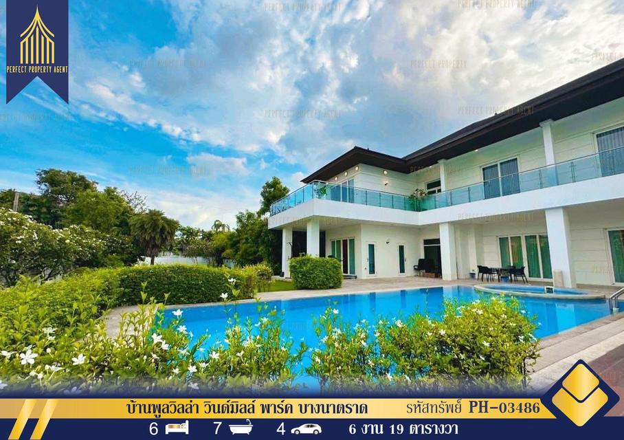 ขาย/ให้เช่า บ้านเดี่ยวพูลวิลล่า สนามกอล์ฟ วินด์มิลล์ พาร์ค บางนาตราด เฟอร์นิเจอร์บิวท์อินทั้งหลัง เดินทางสะดวก 1