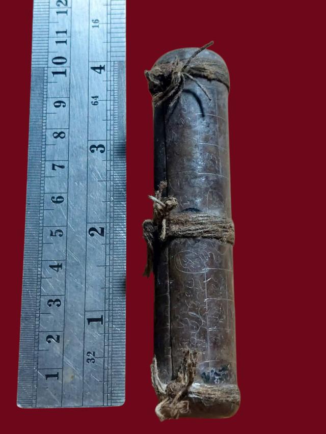 ตะกรุดหลวงพ่อโพธิ์วัดวังหมาเน่าพิจิตร รูปที่ 5