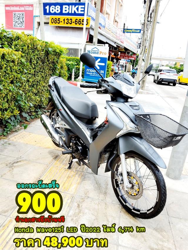  Honda Wave125i LED ปี2022 สภาพเกรดA 6714 km เอกสารพร้อมโอน 1