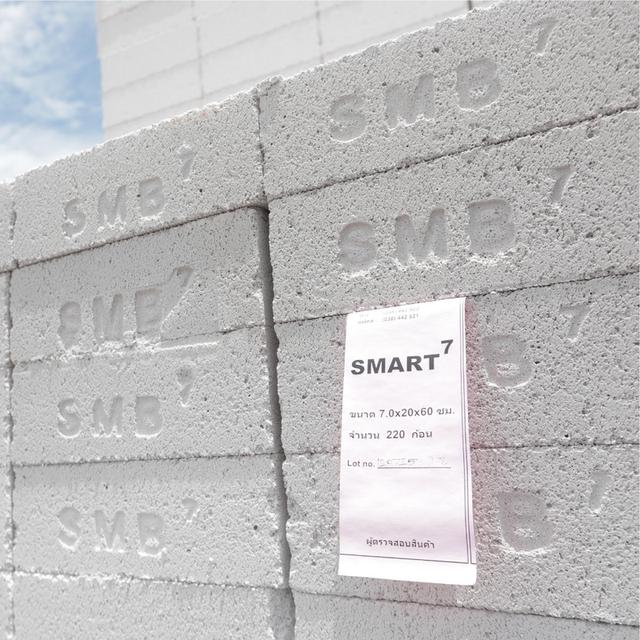 อิฐมวลเบาสมาร์ทบล็อค