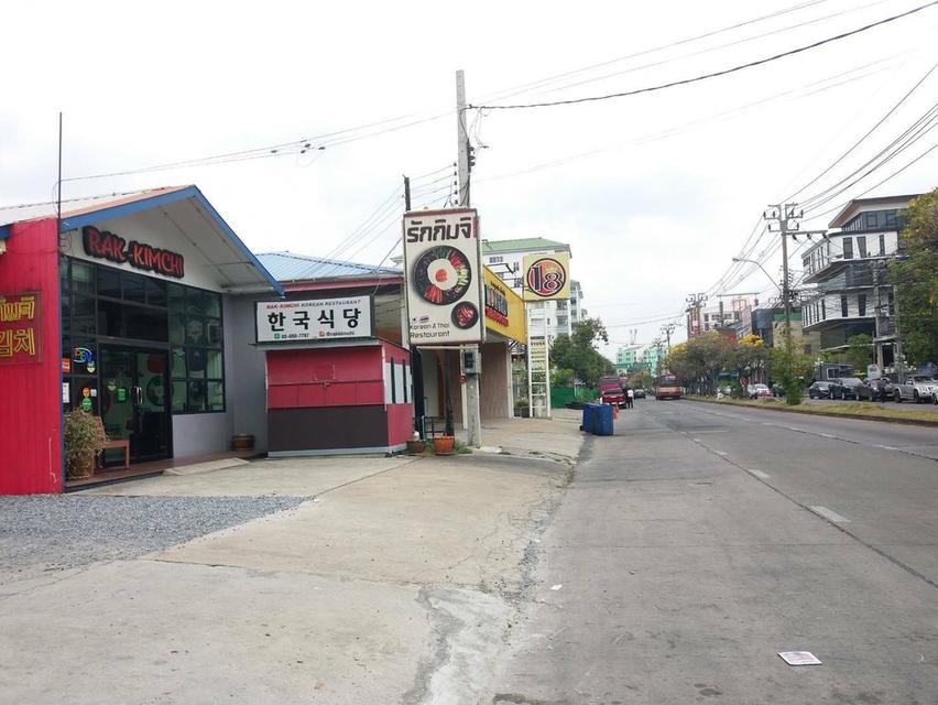 ขายที่ดิน 2-1-83 ไร่ ถ.ลาดพร้าว แฮปปี้แลนด์สาย 1 ใกล้สถานีรถไฟฟ้าบางกะปิ แขวงคลองจั่น เขตบางกะปิ กรุงเทพๆ 5
