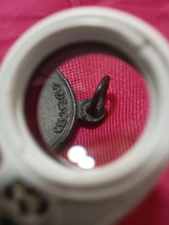 หลวงพ่อเกษม รุ่นหน่วยรบ ร.17 พัน 2