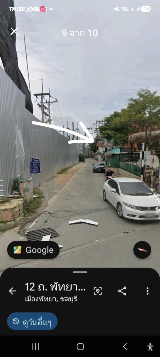 ที่ดินพร้อมสิ่งปลูกสร้าง 4