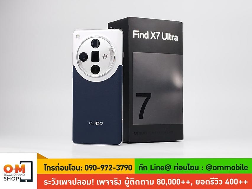 ขาย/แลก OPPO Find X7 Ultra 16/256 สีน้ำเงิน รอมจีน สภาพสวยมาก แท้ ครบกล่อง เพียง 27,900 บาท 6