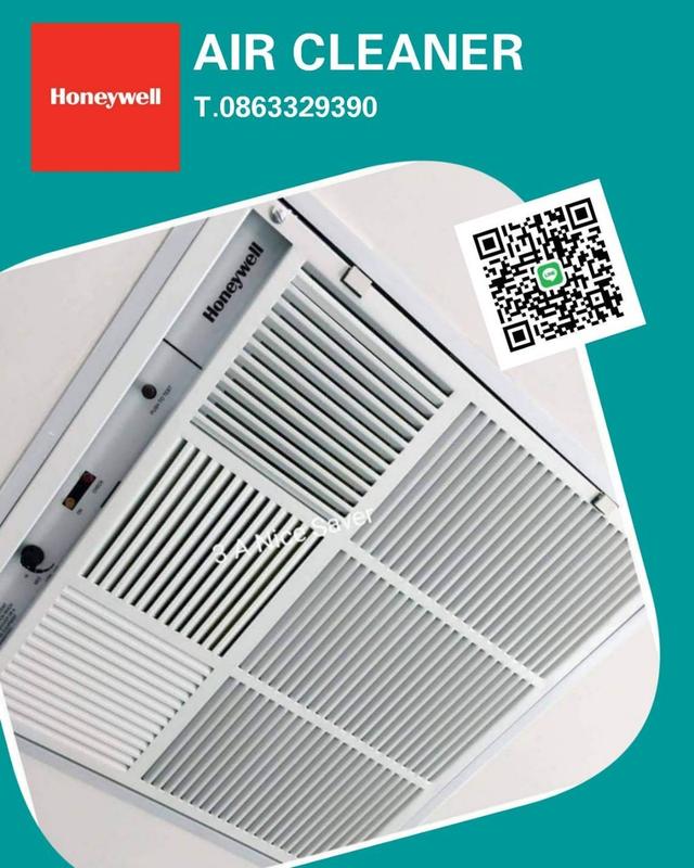 เครื่องฟอกอากาศเพดาน HONEYWELL 7