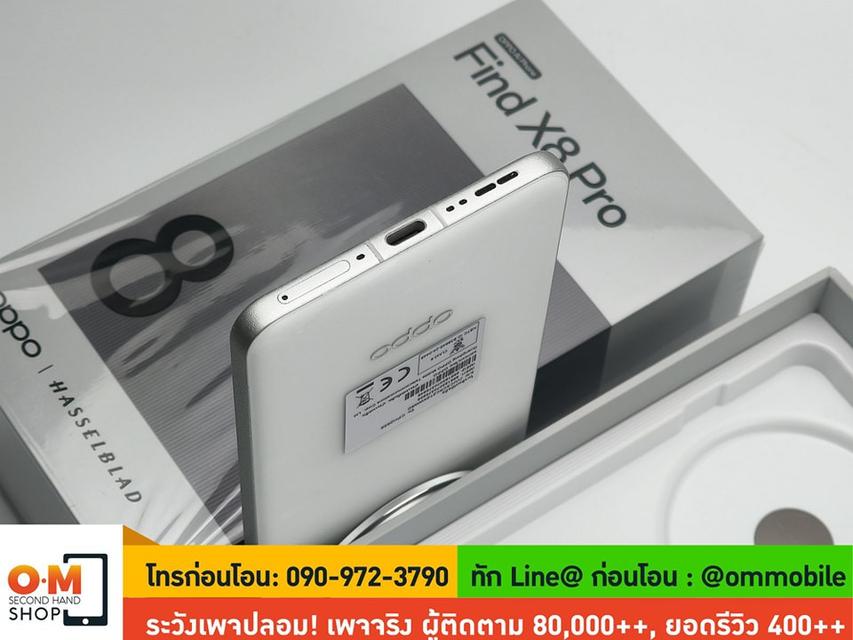 ขาย/แลก OPPO Find X8 Pro 16/512 White ศูนย์ไทย ประกันศูนย์ 25/11/2025 สภาพสวยมาก ครบกล่อง เพียง 32,990 บาท 3