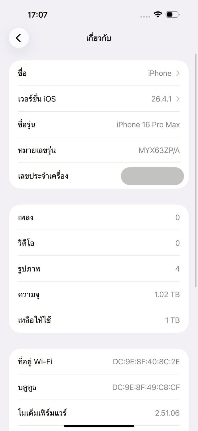 iPhone 16 Pro Max 1 TB | PH324 รูปที่ 10