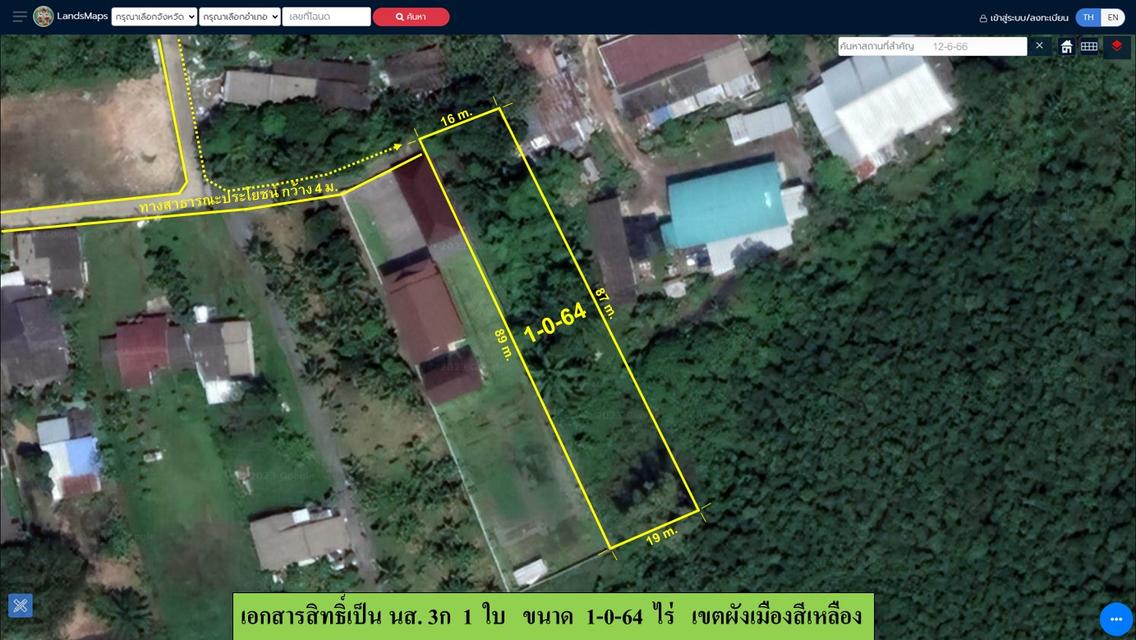 ขายที่ดินเปล่า ขนาด 1-0-64 ไร่  ซ.หัวท่า(หลังอ๊ามท่าเรือ)  ต.ศรีสุนทร  อ.ถลาง  ภูเก็ต 5