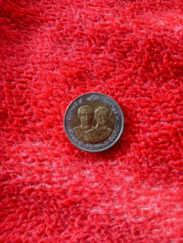 เหรียญ10บาท ปี2543