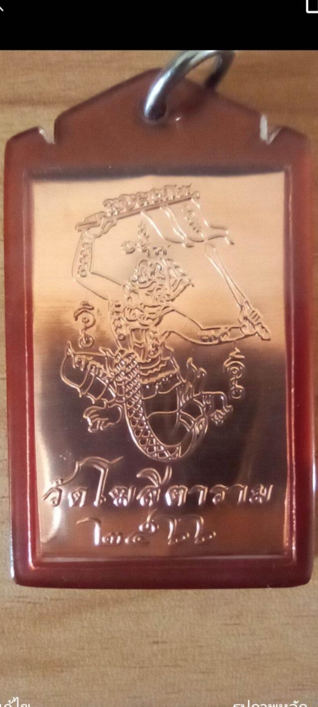 หลวงพ่อกวย วัดบ้านแค ชัยนาท รูปย่อยที่ 4