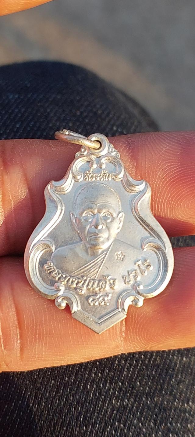 หลวงปู่แผ้ว ปวโร วัดรางหมัน