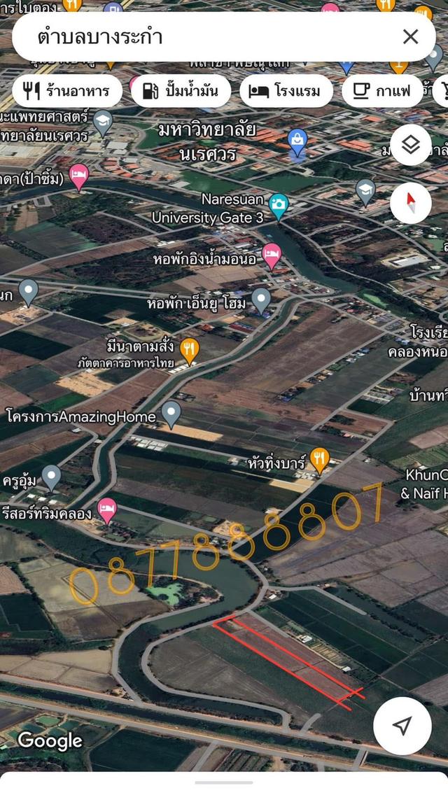ด่วน! ขายที่ดินในเมืองพิษณุโลก 5 ไร่ 109.7ตร.ว ห่างมหาลัยนเรศวรเพียง 3 กม. ด้านหน้าที่มีคลองน้ำใหญ่ น้ำ/ไฟ พร้อม 3