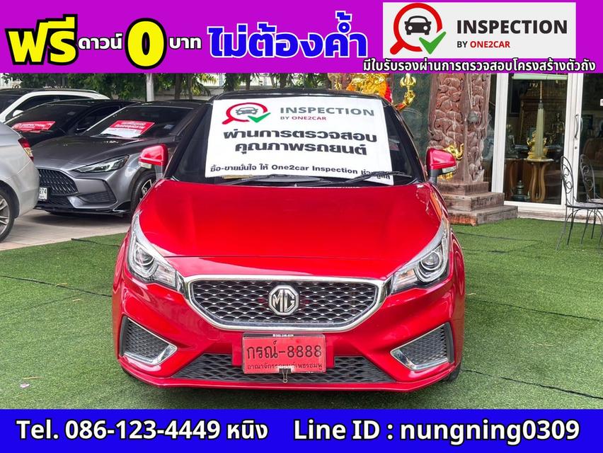 MG3 1.5 X ปี 2021 พร้อมหลังคา Sunroof #ฟรีดาวน์ #ไม่ต้องค้ำ 2