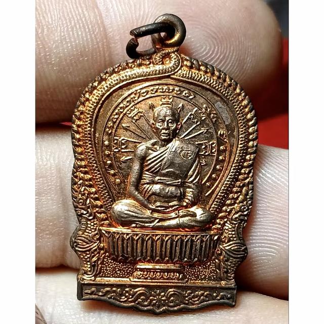 เหรียญหลวงปู่วรพรต นั่งพาน