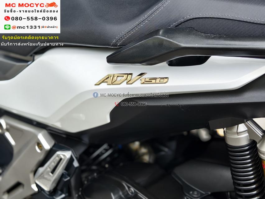 Adv 150i 2021 วิ่ง10000โล รถบ้านแท้ ยางหน้าหลังใหม่ No1115 13