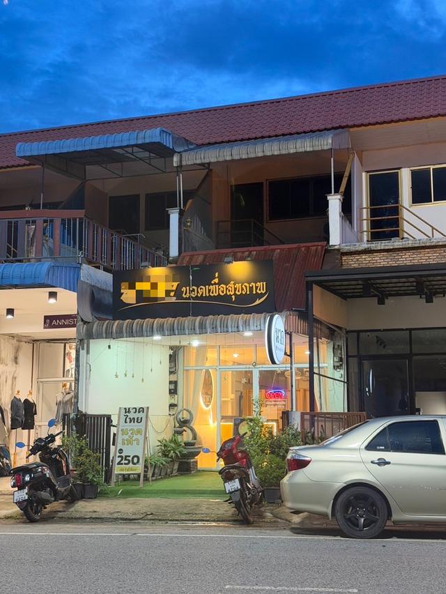 ขายตึกริมโขงใกล้แลนด์มาร์คในเมืองนครพนม 2