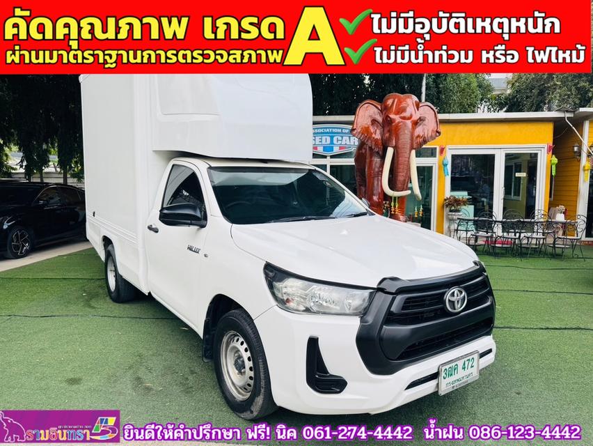 TOYOTA REVO SINGLECAB 2.4 ENTRY ตู้แห้ง ปี 2020 3