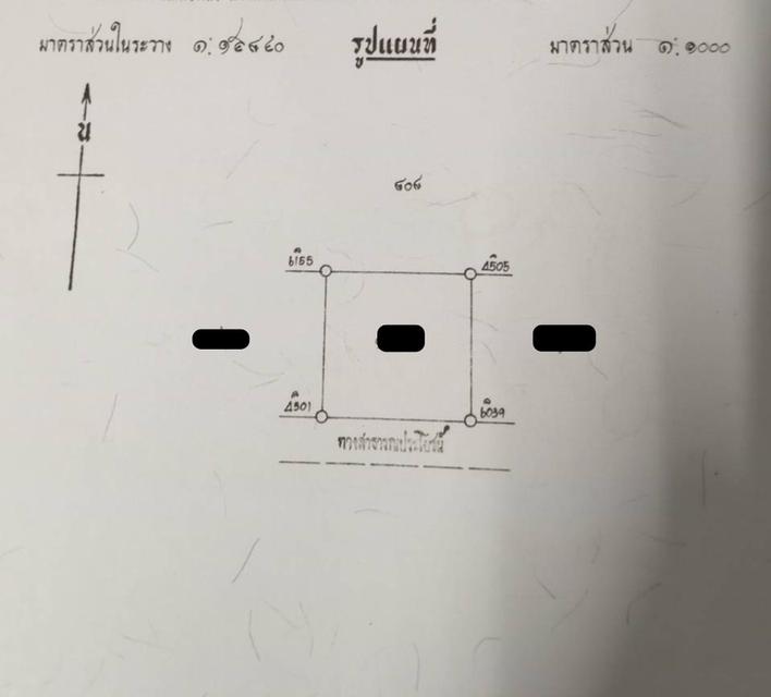 ขายที่ดินเนื้อที่ 200 ตารางวา ถมแล้ว คลองสาม 11/9 คลองหลวง จังหวัดปทุมธานี 2