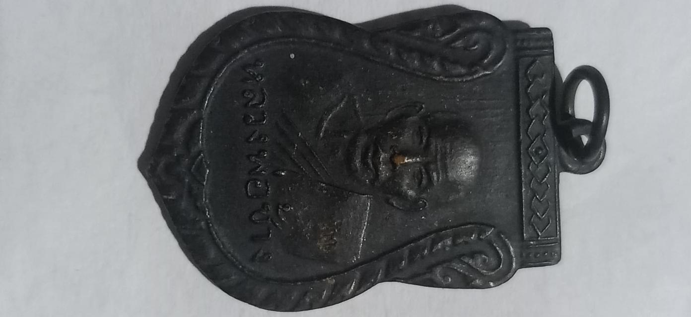 เหรียญหลวงพ่อช้างวัดศิลามูล