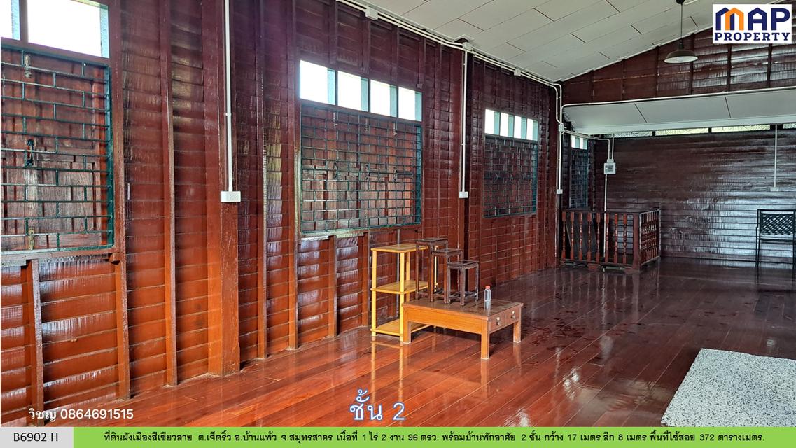 บ้าน 2 ชั้น ใกล้วัดหลักสอง บ้านแพ้ว สมุทรสาคร 15