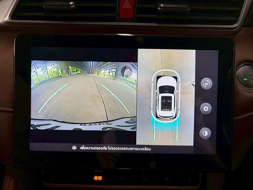 🚗 2023 MG ZS 1.5 X+ Sunroof AT รูปที่ 13