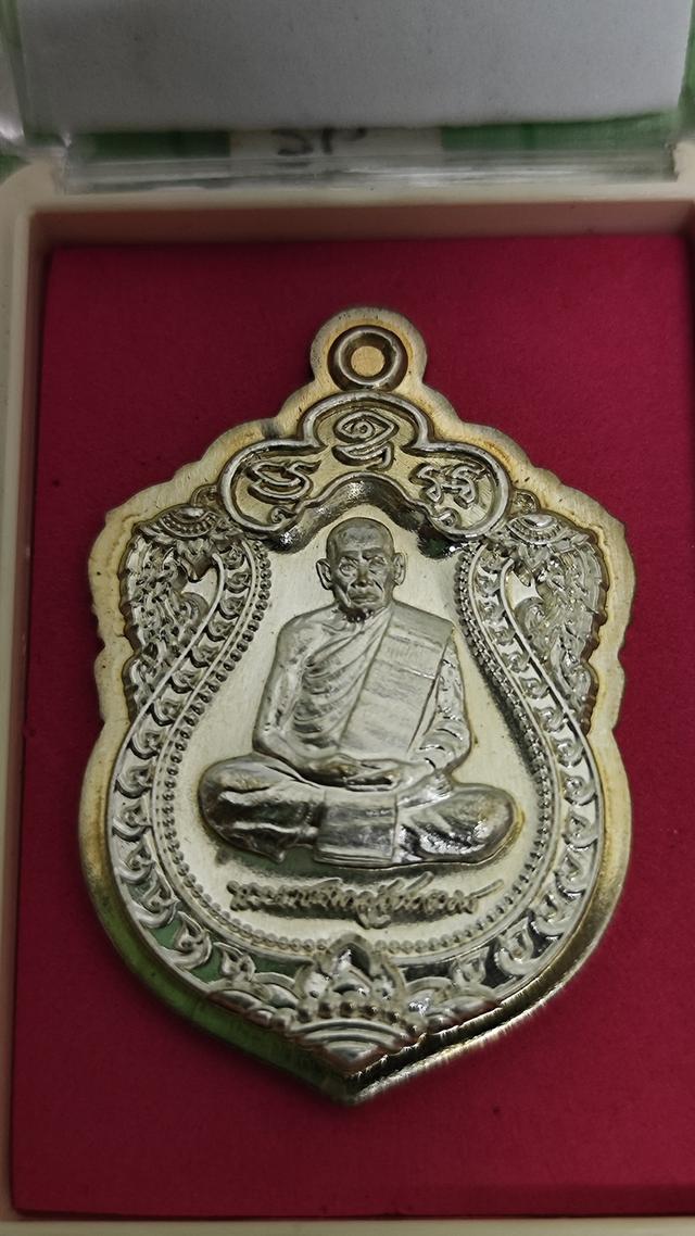 เหรียญเสมา 100 ปี หลวงพ่อพัฒน์