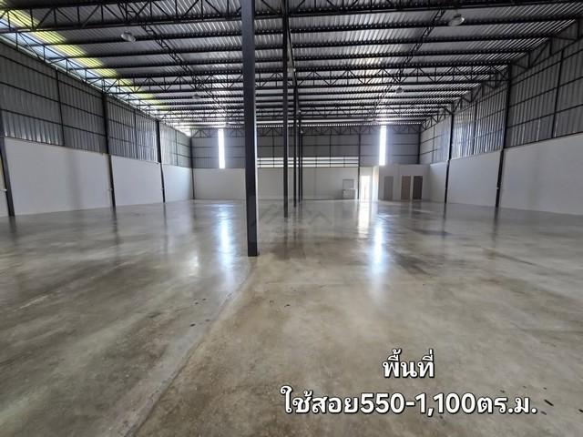ให้เช่าโกดังสร้างใหม่พร้อมสำนักงาน พื้นที่ 550 ตารางเมตร ถนนนิมิตรใหม่ เข้าซอย 50 เมตร รถใหญ่ 6-10 ล้อ เข้า-ออกสะดวก ใกล
