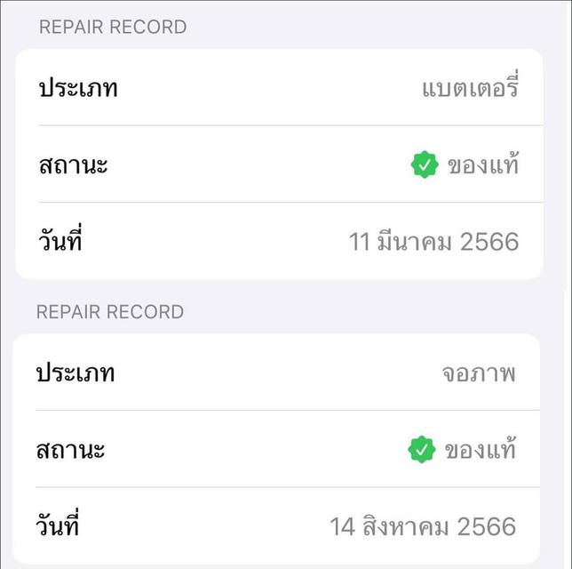 ขายiphone13 pro 128g เครื่องใช้งานได้ปกติ 4