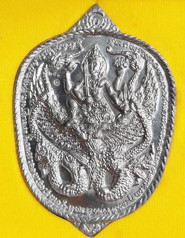 รูป เหรียญตาลปัตร พระนารายณ์ทรงสุบรรณ รุ่นแรก หลวงพ่อดำ 