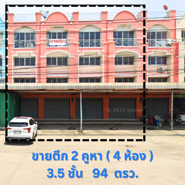 ตึกแถว  3.5 ชั้น 2 คูหา ( 4 ห้อง ) 1